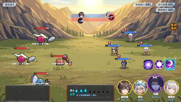 hunting-demon-journey