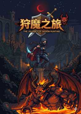 hunting-demon-journey