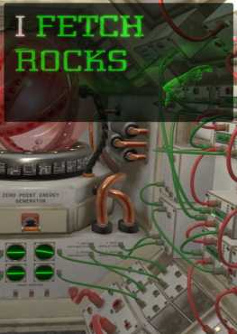 i-fetch-rocks