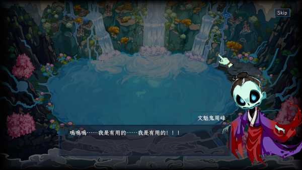 i-have-a-job-in-the-underworld