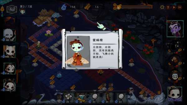 i-have-a-job-in-the-underworld