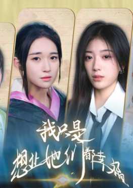 i-just-want-them-to-be-happy-viet-hoa