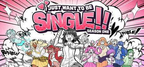i-just-want-to-be-single-season-one