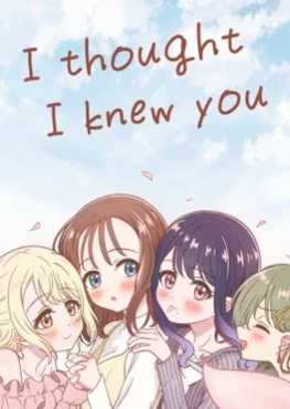 i-thought-i-knew-you-viet-hoa