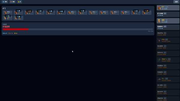 idle-abyss-miner