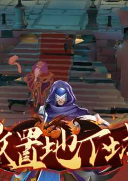 idle-dungeon-viet-hoa