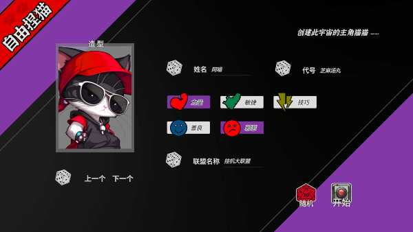 idle-kitty-viet-hoa