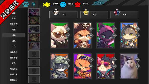 idle-kitty-viet-hoa