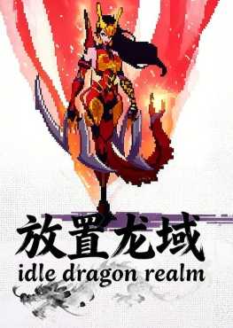 idledragonrealm