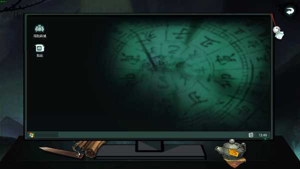 immortal-master-viet-hoa