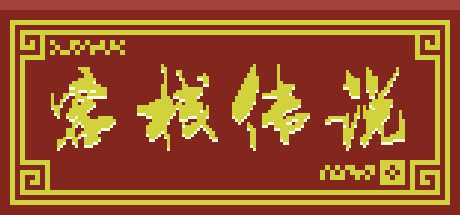 inn-legend-viet-hoa