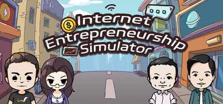 internet-entrepreneurship-simulator