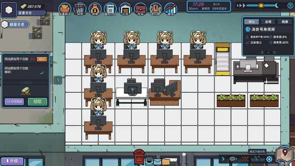 internet-entrepreneurship-simulator