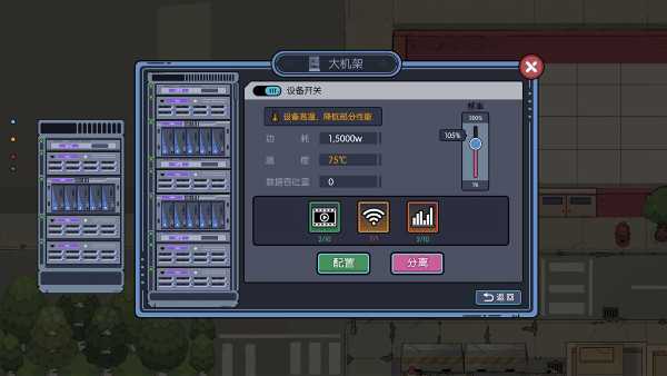 internet-entrepreneurship-simulator