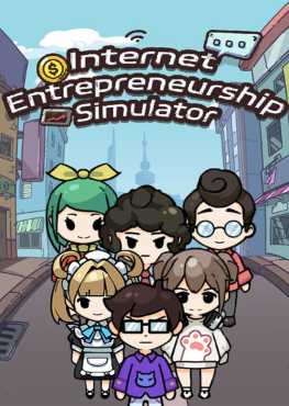 internet-entrepreneurship-simulator