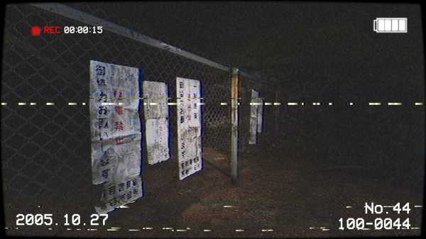 inunaki-tunnel-viet-hoa