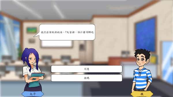 invest-simulator-working-stage-v132-viet-hoa