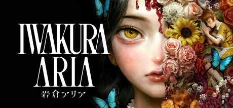 iwakura-aria