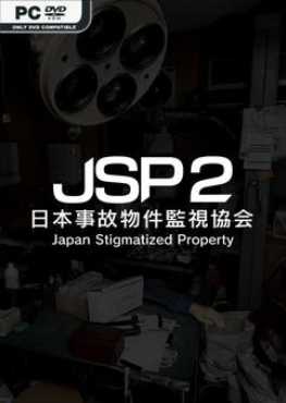 japan-stigmatized-property-2