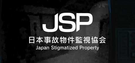 japan-stigmatized-property