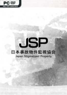 japan-stigmatized-property