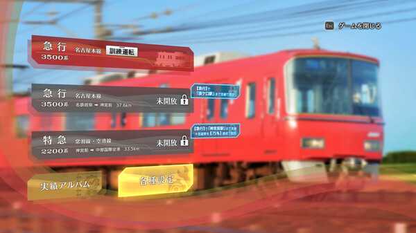 japanese-rail-sim-operating-the-meitetsu-line