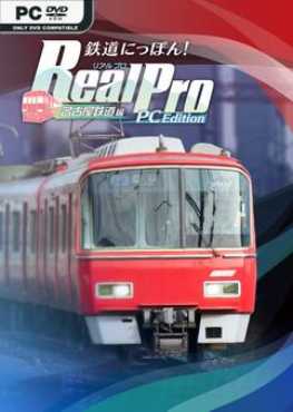 japanese-rail-sim-operating-the-meitetsu-line