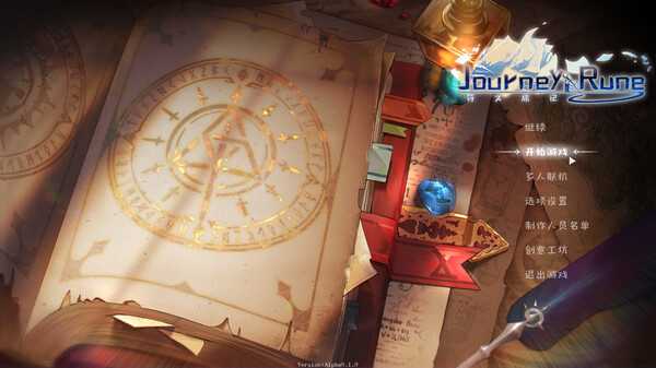 journey-of-rune