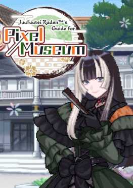 juufuutei-radens-guide-for-pixel-museum
