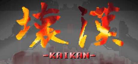 kaikan-build-14481938