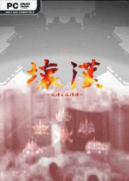 kaikan-build-14481938