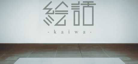 kaiwa