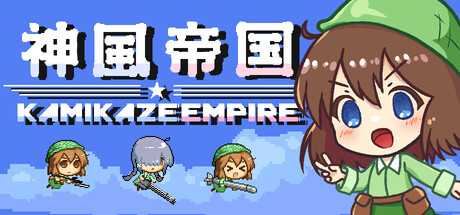 kamikaze-empire