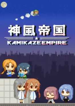 kamikaze-empire
