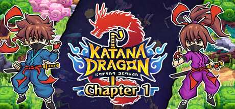 katana-dragon-chapter-1