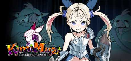kimimuzi