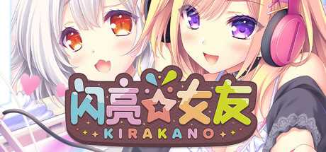 kira-kano