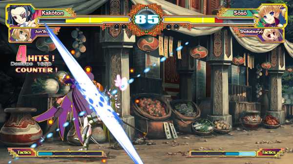 koihime-enbu-ryorairai