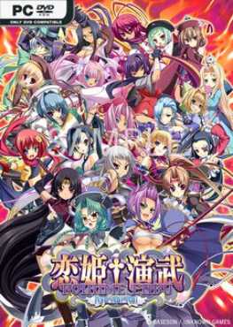 koihime-enbu-ryorairai