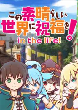 konosuba-in-the-life-viet-hoa