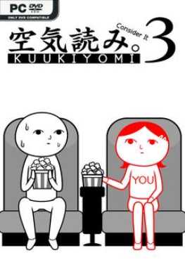 kuukiyomi-3-consider-it-more-and-more-father-to-son