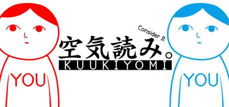 kuukiyomi-consider-it