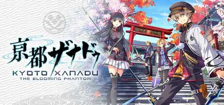 kyoto-xanadu-the-blooming-phantom