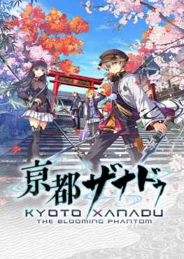 kyoto-xanadu-the-blooming-phantom