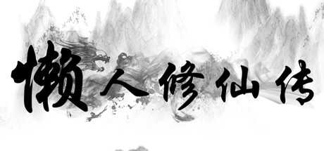lan-nhan-tu-tien-truyen-nguoi-luoi-tu-tien-truyen