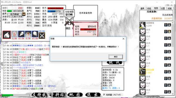 lan-nhan-tu-tien-truyen-nguoi-luoi-tu-tien-truyen