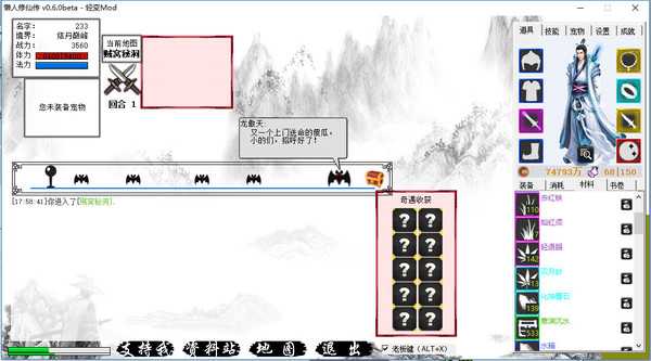 lan-nhan-tu-tien-truyen-nguoi-luoi-tu-tien-truyen