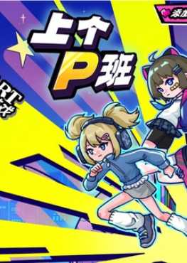 last-p-class