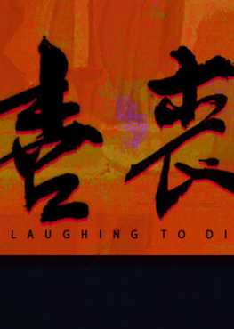 laughing-to-die-viet-hoa