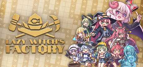 lazy-witchs-factory